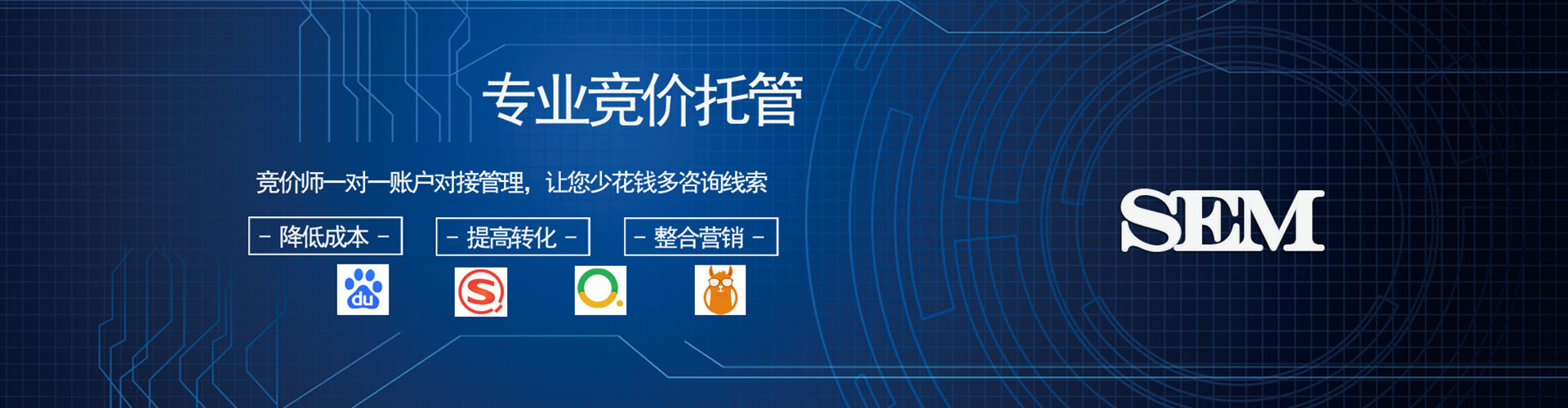 乌尔禾百度推广费用