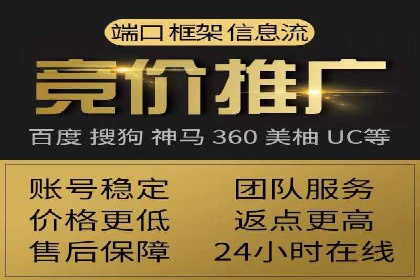 某电商巨头的信息流开户秘诀与效果展示