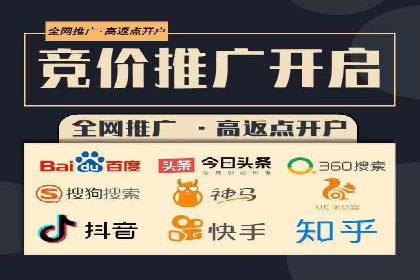 案例分享：短视频平台信息流变现技巧