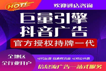 抖音信息流推广的五大成功案例分享