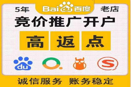 百度竞价包年案例：低成本高回报的广告策略